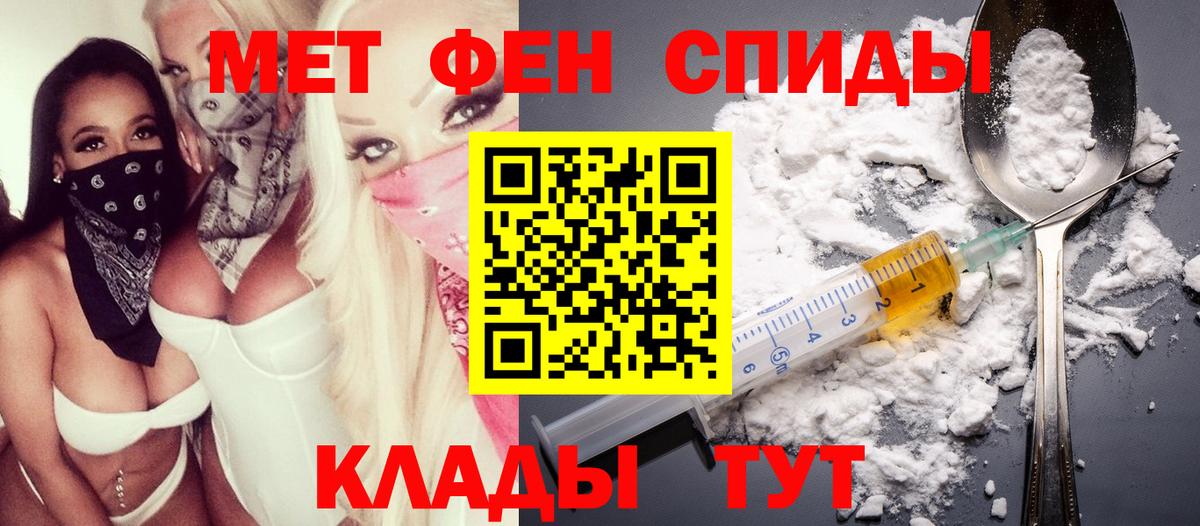 Волжский  АМФЕТАМИН VHQ  Amphetamine  Вход с VPN 