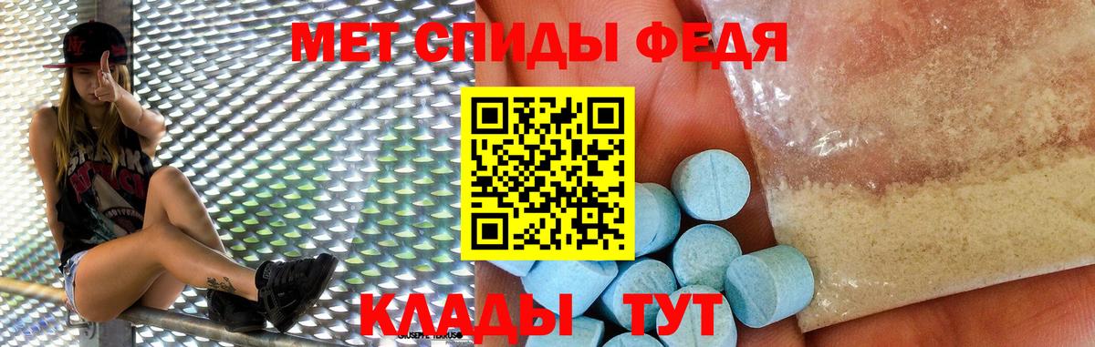 АМФ Premium Волжский