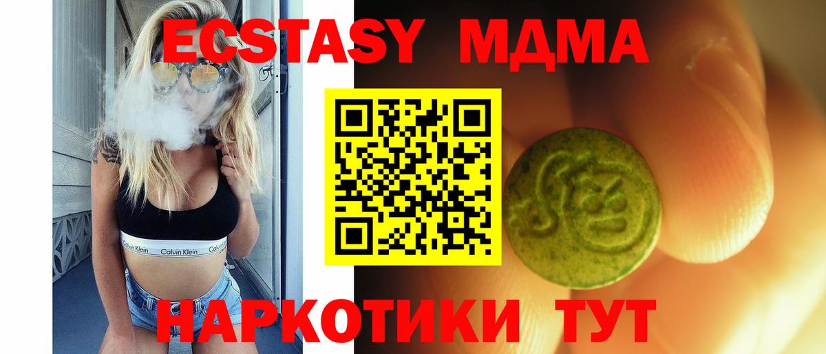 Волжский  Ecstasy бентли  ЭКСТАЗИ TESLA  Вход с VPN 