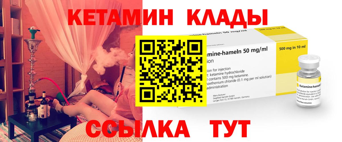 Экстази  Волжский  ГАШ  Где купить наркотики?  Вход с VPN  ТГК  COCAIN  МЕФ кристаллы  Марихуана 