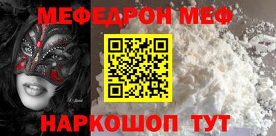 мескалин Кулебаки