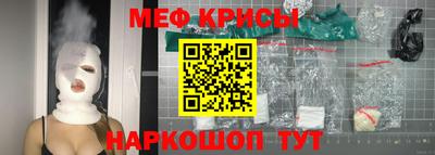 мескалин Кулебаки