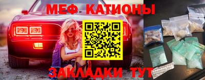 мдпв Кунгур