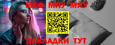 винт Кумертау