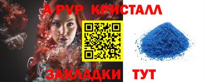 винт Кумертау