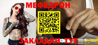 мескалин Кулебаки