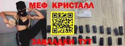 мескалин Кулебаки