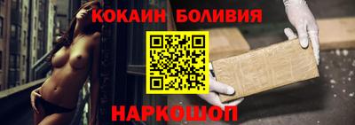 мескалин Кулебаки