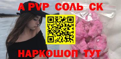 мдпв Кунгур