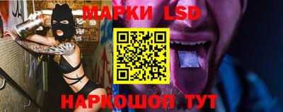 мескалин Кулебаки
