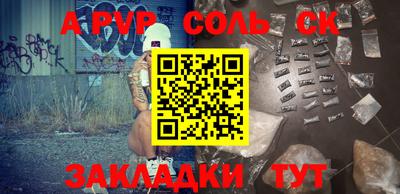 мескалин Кулебаки