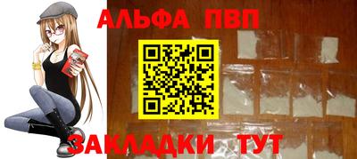 мескалин Кулебаки