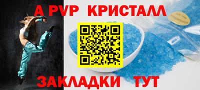 мдпв Кунгур