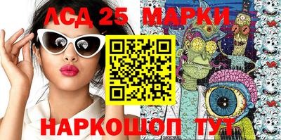 мескалин Кулебаки