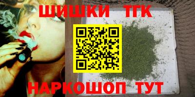 мескалин Кулебаки
