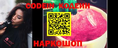 мескалин Кулебаки
