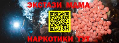 мескалин Кулебаки