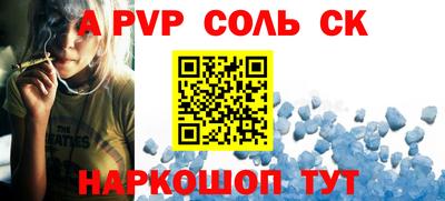 мдпв Кунгур