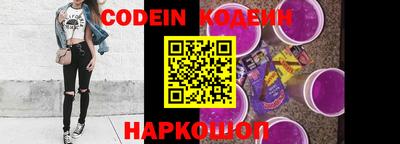 мескалин Кулебаки