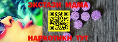 мдпв Кунгур