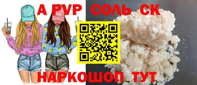 мдпв Кунгур