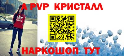 винт Кумертау