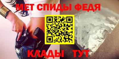 мескалин Кулебаки