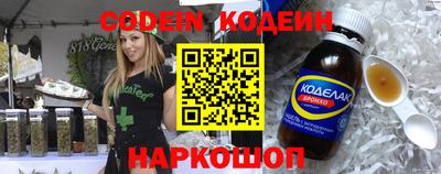 мескалин Кулебаки