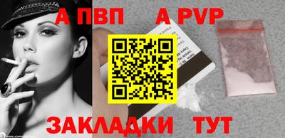 винт Кумертау