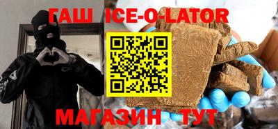 мескалин Кулебаки