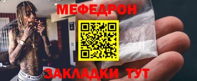 мескалин Кулебаки