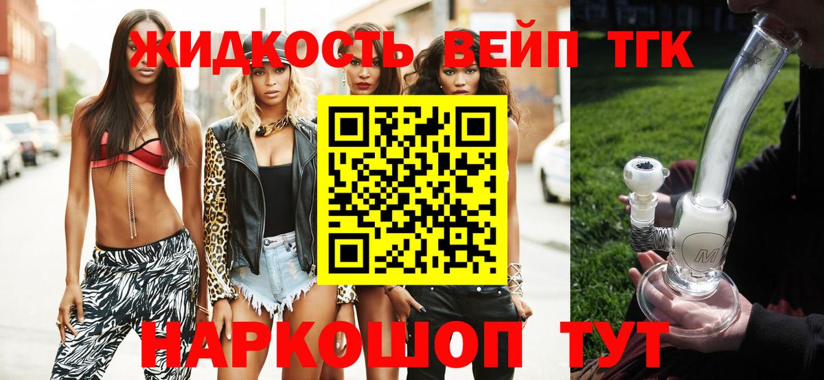 Дистиллят ТГК концентрат Волжский